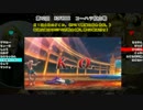 【KOFXIII】第12回コーハツKOFXIII紅白戦【Part.2】
