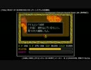[GAME BGM] MOAT OF BURNEDBLESS (バーンドブレスの溶岩) - イースⅠ・Ⅱ (PCE)