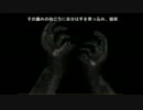 【実況】彼岸花の咲く夜に part3【第1話】