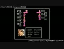 [GAME BGM] 中ボス戦 - 天地を喰らう (FC)