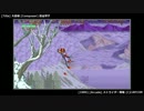 [GAME BGM] Stage2中盤(大走破) - ストライダー飛竜(Arcade)