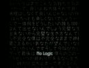 【No Logic】 歌わせていただきました【キャス】