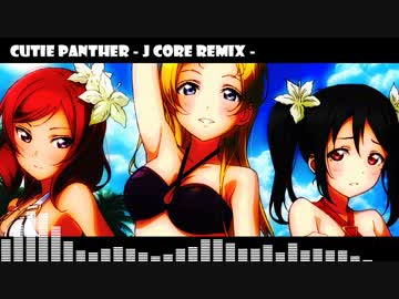 【ラブライブ！】CutiePanther - NiNO01 Remix 【J-Core Remix】
