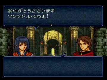 トラキア８１０　１０章.mp4