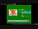 [GAME BGM] vsチェリー戦 - まーじゃん バニラシンドローム (PCE)