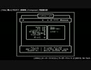 [GAME BGM] 訓練場 - ウィザードリィⅤ (SFC)