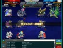 制圧戦　８月２１日　木曜日　後半戦