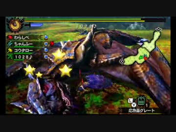 【MH4】第２話 誰でも出来るギルクエLv100ティガ・ラージャンの狩り方講座