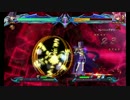 BBCP カルルで色んな最大反撃をやりたかった