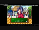 [GAME BGM] 動物園 - ときめきメモリアル ～forever with you～(PS)