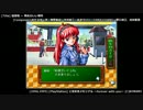 [GAME BGM] 遊園地 - ときめきメモリアル ～forever with you～(PS)