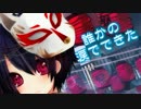 【ほーた。】 林檎花火とソーダの海 【歌ってみた】