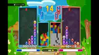 ぷよテトスワップリプレイ集