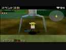 動物番長　ヘンタイ縛りでヤセイを取り戻すよ！part１０