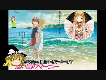 【ゆっくりｱｲｷﾞｽ】全ての黒が出るまでﾌﾟﾚｶﾞﾁｬを回す part4