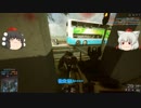 【BF4】　ゆっくり天狗達の訓練記録　Part.５　【ゆっくり実況】
