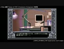 [GAME BGM] 推理 - EVE burst error (PC9801)