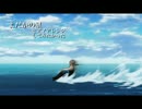 【耳コピ】『よだかの星(Short  ver.)』ピアノアレンジ仮【サンホラ】