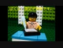 LEGO動画　めがね君のペン回し