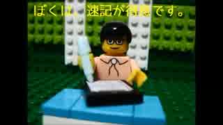 LEGO動画　めがね君のペン回し