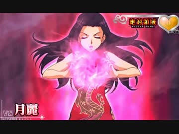 Ultimate Impact ～衝激鳴動～