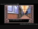[GAME BGM] ピンチ - EVE burst error (PC9801)