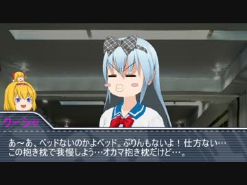 【ゆっくりTRPG】超人高校生＋おまけのやりたい放題クトゥルフ　37話