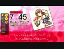 【GITADORA OD】恋とキングコング (ADV/EXT) 【DrumMania】