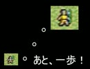 ジークがバハムート大陸で真の王となる。その６