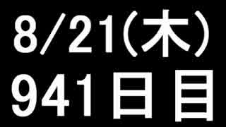 【１日１実績】オーク死すべし　その１【Xbox360】