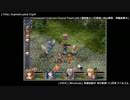 [GAME BGM] 通常戦闘 - 英雄伝説Ⅵ 空の軌跡(Windows)