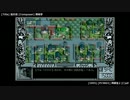 [GAME BGM] フィールド(街の空) - 同級生2 (PC9801)
