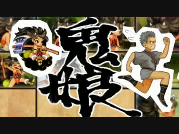 【朧村正DLC】元禄怪奇譚 鬼娘 -角隠女地獄PV-【BGM】
