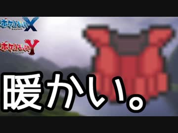 【ポケモンXY】種族値の差が戦力の決定的差なのか？part6【シーズン2】