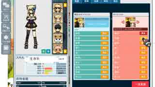 【ペーパーマン】エリス コンバットボイス【Voice コンバット】