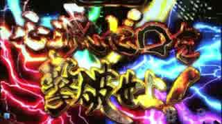【パチンコ】CR牙狼FINAL-ZZI・Y BONUS 25回　