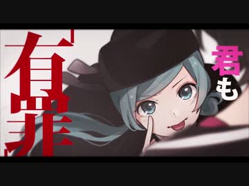 【あきら。】恋愛裁判　歌ってみた