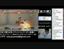 こくじんTV 【ウル４】 4/4 2014.08.19