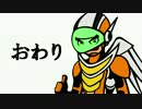 [正義の味方] 人生ハードモードヒーロー！魔法紳士ジンハー！真最終回