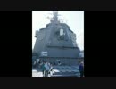 舞鶴で護衛艦に会ってきた