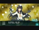 【艦これ】E-6ラストダンス撃破 雷1戦2航1重1空1