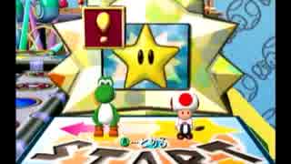 マリオパーティー4をのびのびと実況 part2【実況】