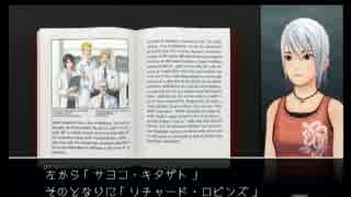 【実況】アナザーコード:R　part31