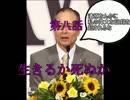弱くても勝てます～ミート＆コントロールG縛り～第八話《パワプロ15》