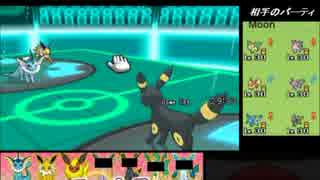 【ポケモンXY】　イーブイフレンドリーマッチ大会 part5　【初代縛り】