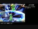 【東方萃夢想】レミリア基本コンボ動画