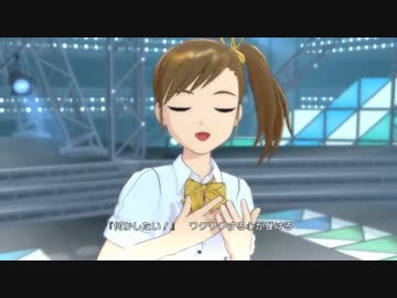 アイマスOFA 「ラムネ色 青春」 双海真美