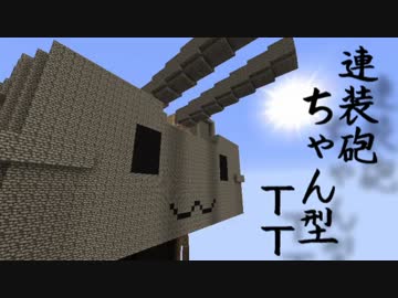 【Minecraft】紳士達の西洋建築　8棟目　 【街作り】