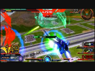 【EXVSMB】都内某所シャッフル大会３(8月8日開催)Part2【第９回】