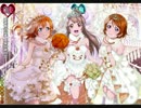 愛してるばんざーい！をPrintempsで作ってみた